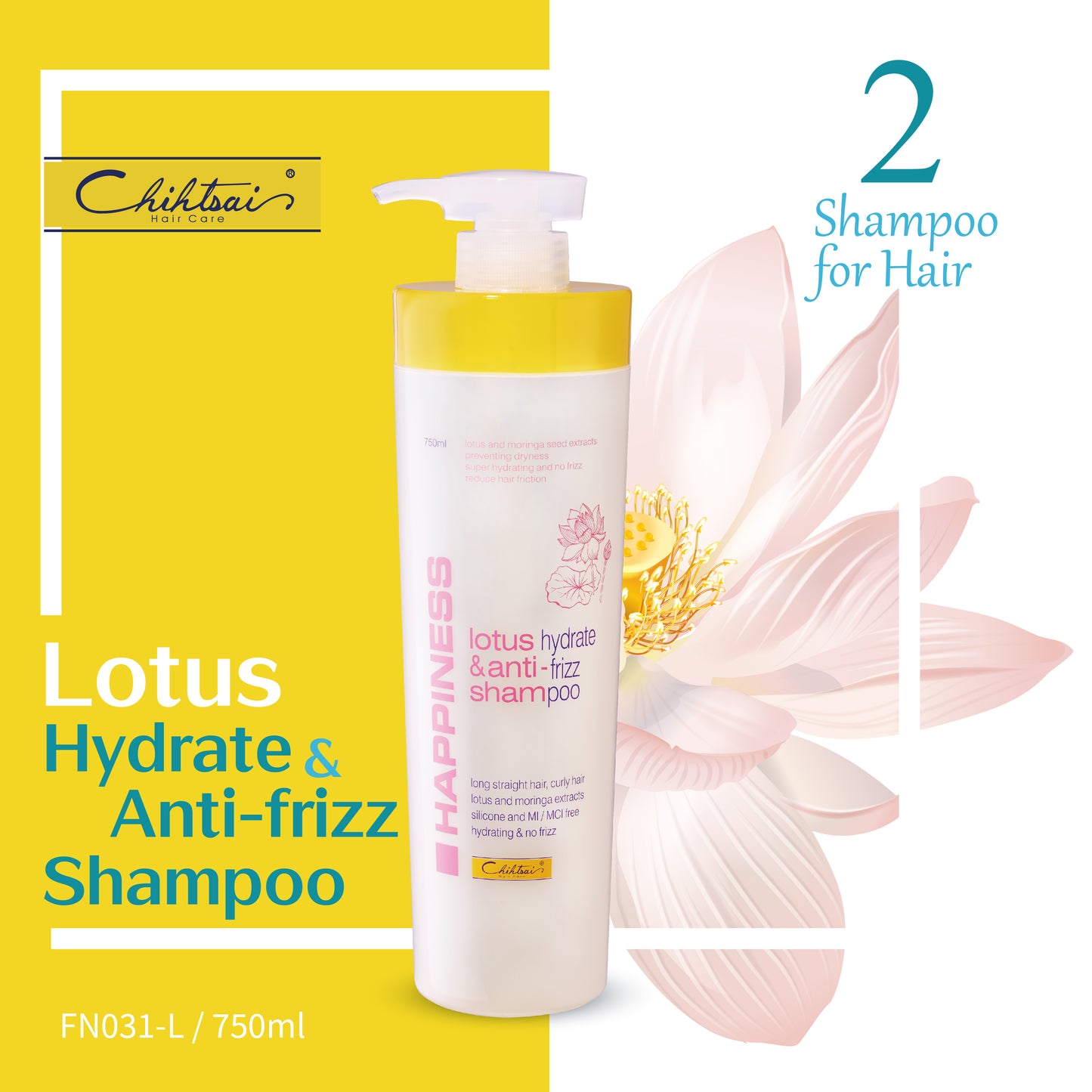 幸福蓮花保濕防毛躁洗髮精