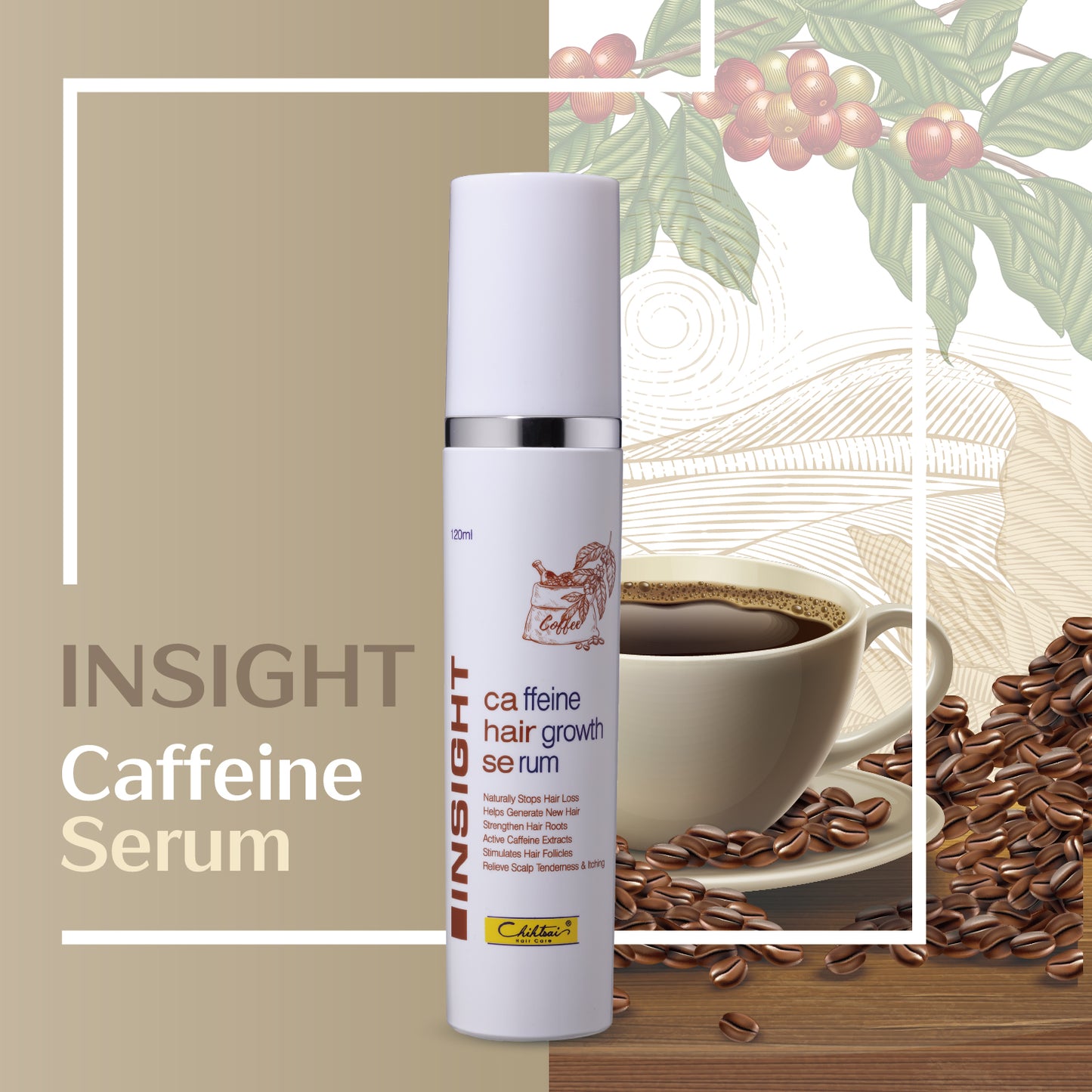 Insight 咖啡因精華液
