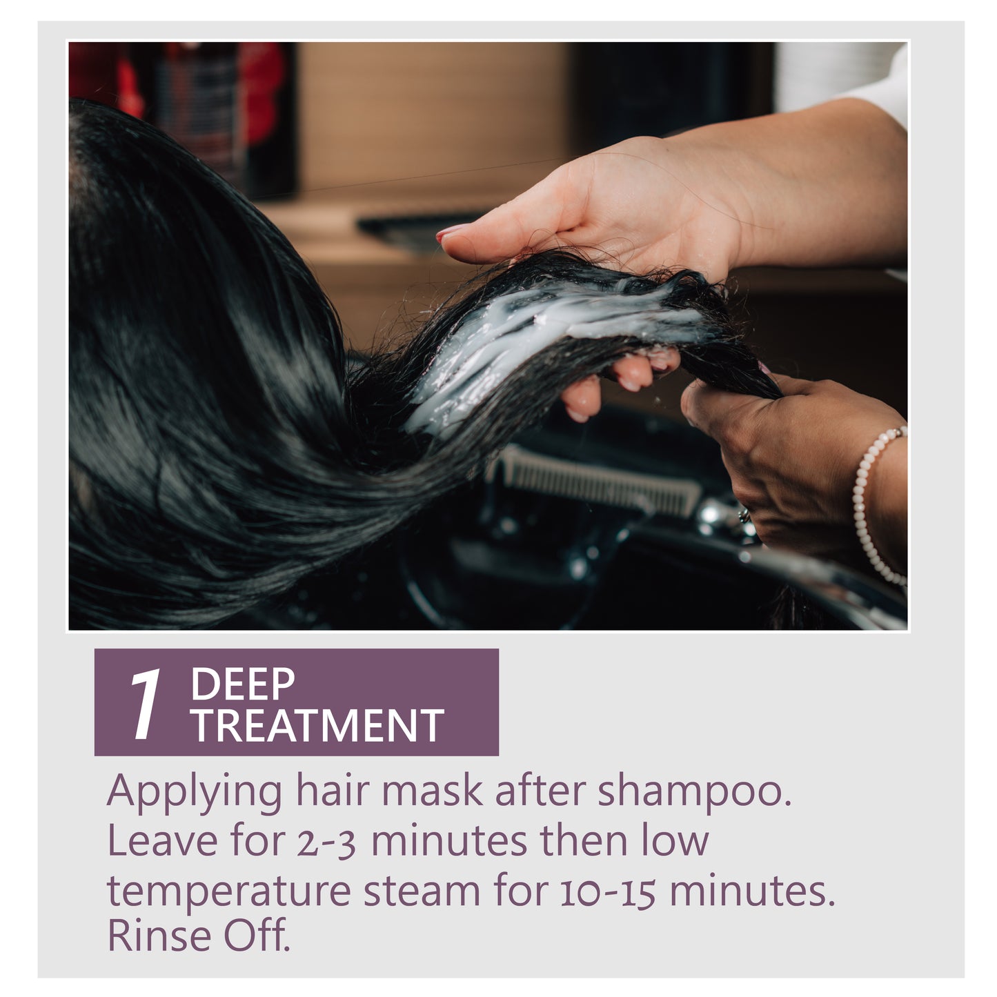 保濕控油亮澤發膜