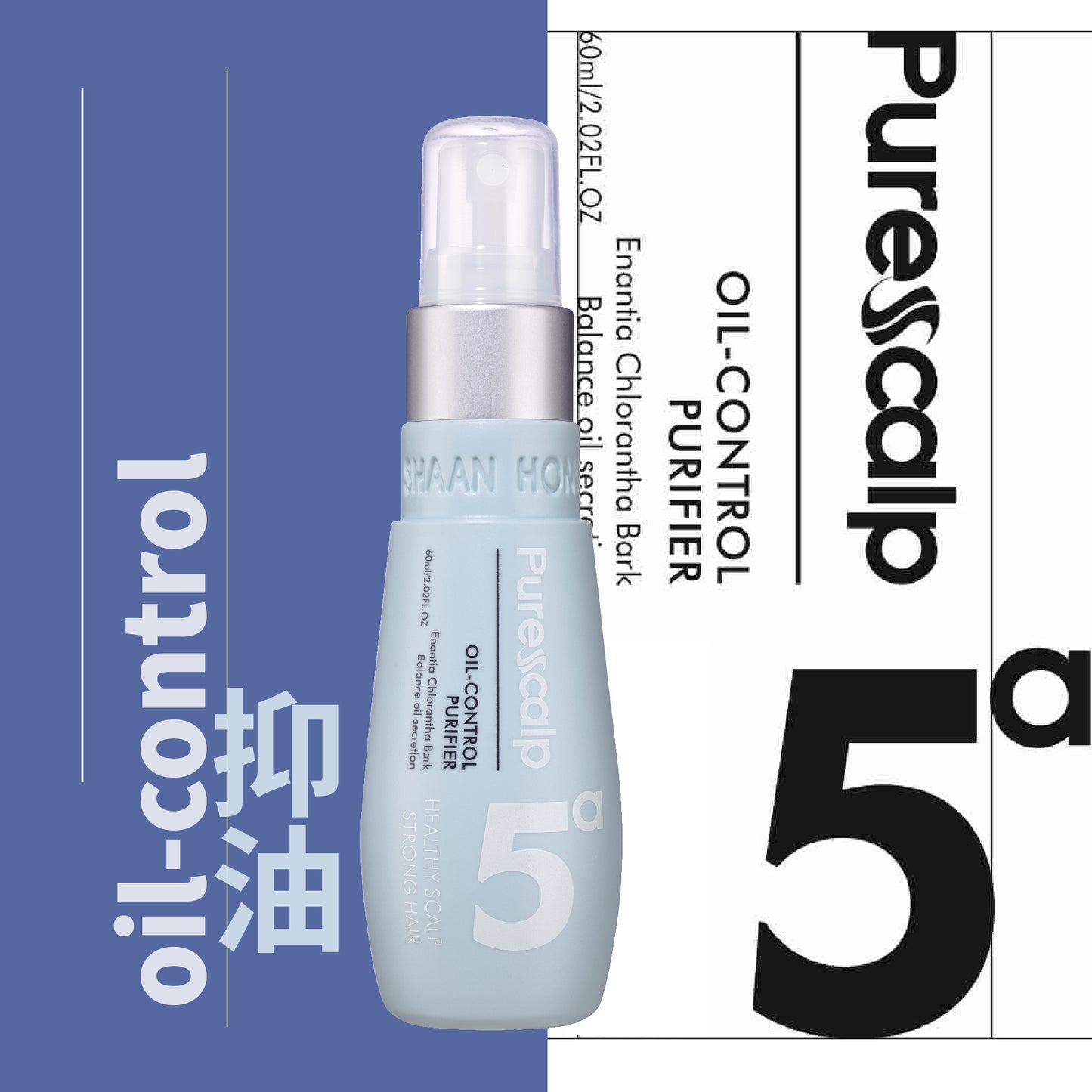 Pure Scalp Oil- Control Purifier-5a