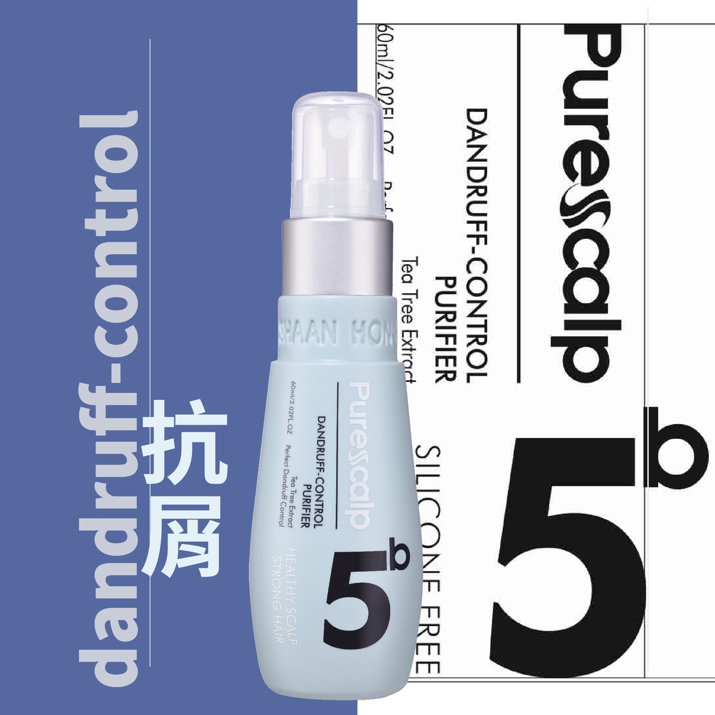 Purificador Purificador para el Control de la Caspa del Cuero Cabelludo - 5b