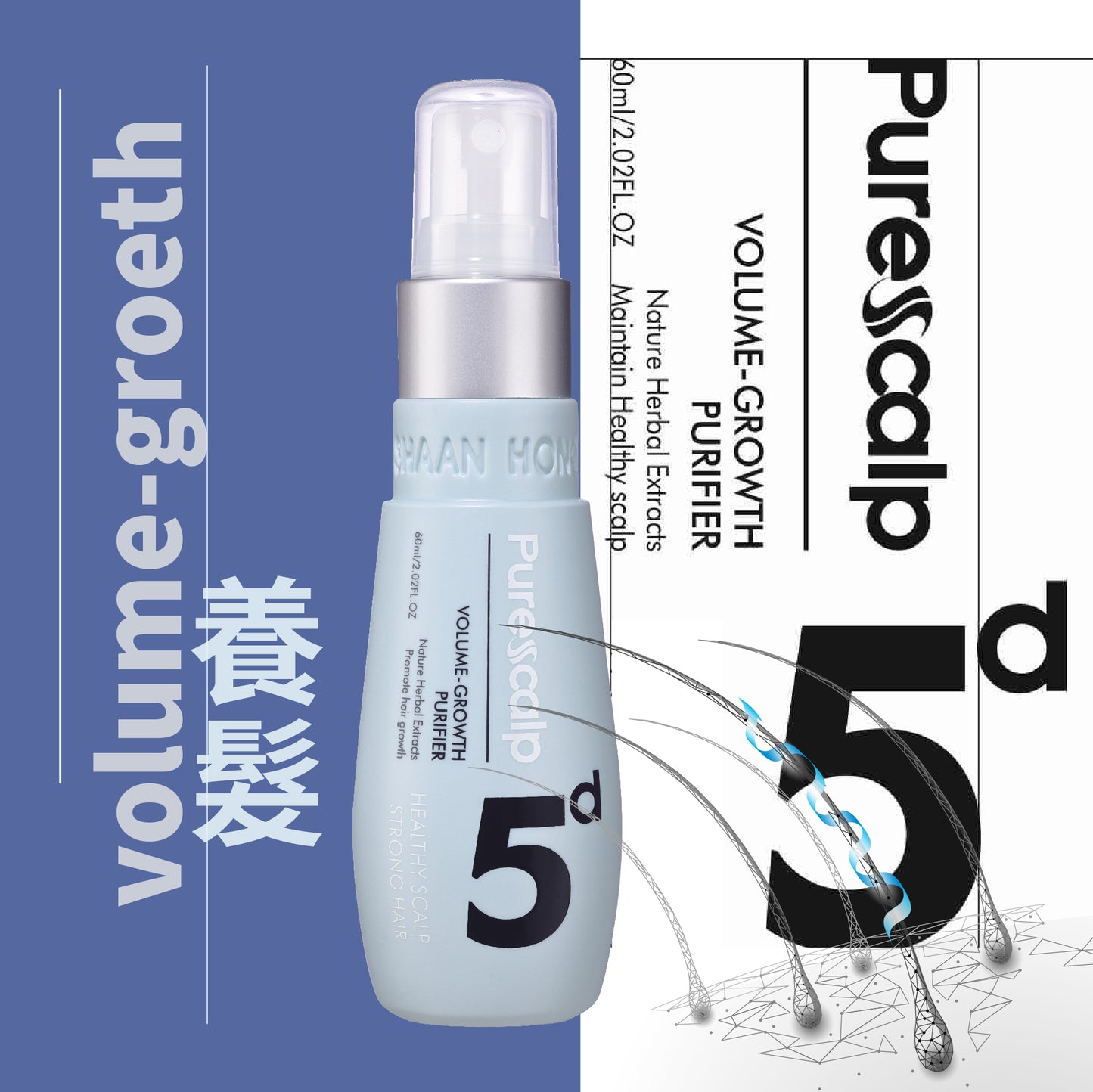 Pure Scalp Volume-Growth Purifier- 5d