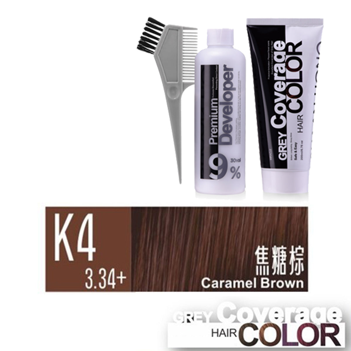 神奇的灰髮遮蓋